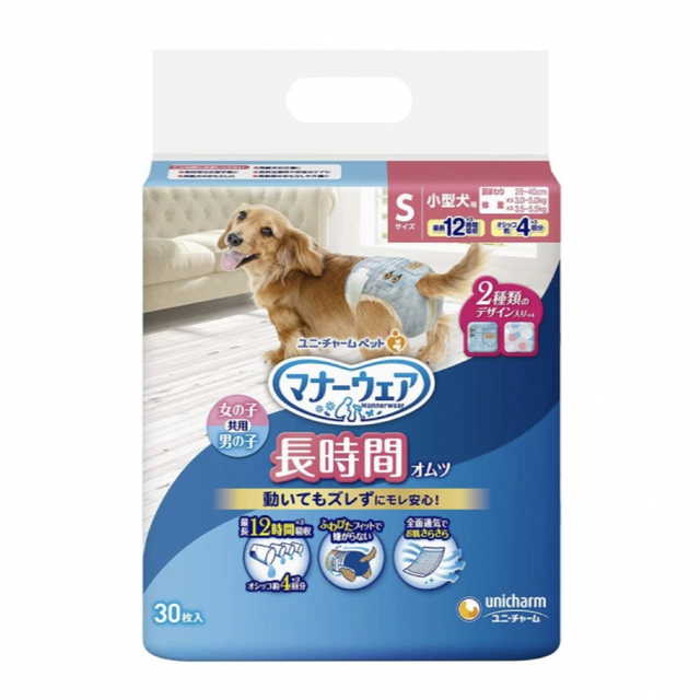 Unicharm(ユニチャーム)の犬用マナーウエア 共用Sサイズ6枚 その他のペット用品(犬)の商品写真