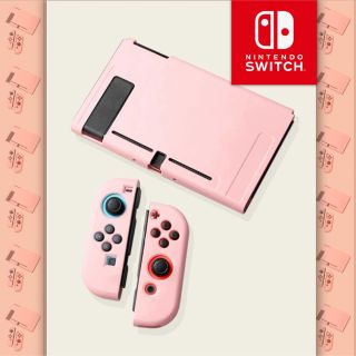 Switch スイッチ ケース 保護 カバー TPU ハード 落下防止 傷防止(その他)