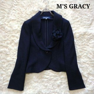 美品 エムズグレイシー M's GRACY 黒 ジャケット