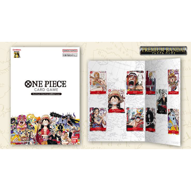 ONE PIECE(ワンピース)の未開封　ONE PIECE カードゲーム 25周年エディション エンタメ/ホビーのアニメグッズ(カード)の商品写真