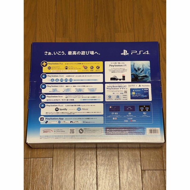 PlayStation(R)4 500GB CUH-2200AB01