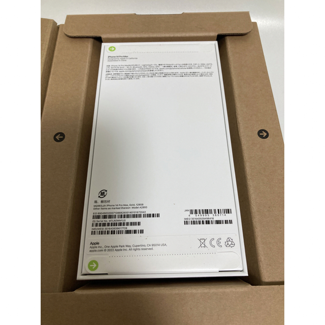 Apple(アップル)のiPhone14 promax128GB ゴールド　新品未開封品 スマホ/家電/カメラのスマートフォン/携帯電話(スマートフォン本体)の商品写真