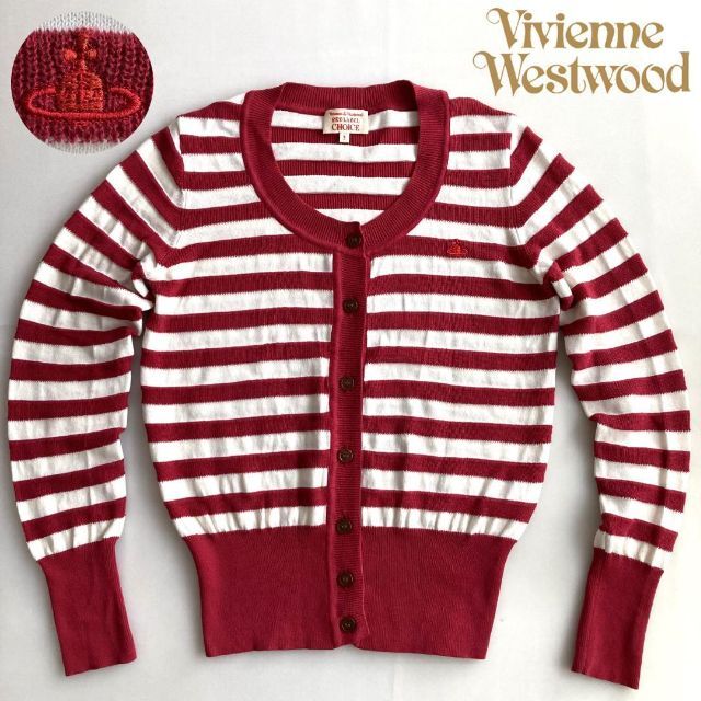 Vivienne Westwood(ヴィヴィアンウエストウッド)のMIYA様専用です。 レディースのトップス(カーディガン)の商品写真