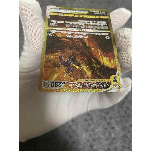 ポケモン(ポケモン)のオリジンディアルガVSTAR UR エンタメ/ホビーのトレーディングカード(シングルカード)の商品写真