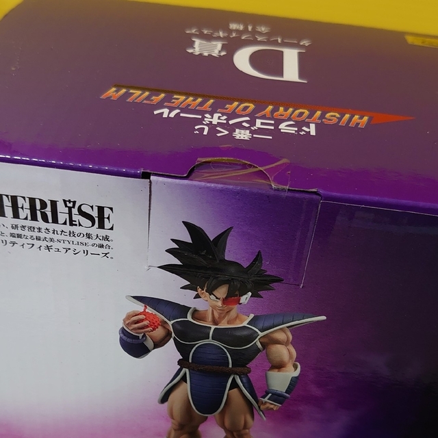 D賞 ターレス 一番くじ づらく ドラゴンボール HISTORY OF THE D賞 ターレス 一番くじ づらく ドラゴンボール HISTORY OF THE