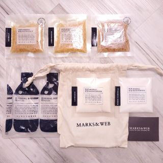 マークスアンドウェブ(MARKS&WEB)のMARKS&WEBのバスソルト＆バスパウダーセット☆入浴剤(入浴剤/バスソルト)