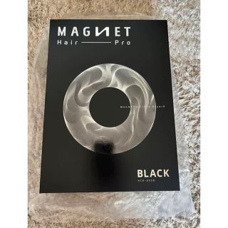新品未使用★最新ホリスティックキュア★ブラック★マグネットヘアプロドライヤーゼロ(ドライヤー)
