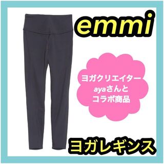 エミ(emmi)のemmi meets aya サステナレッチレギンス ブラック(ヨガ)