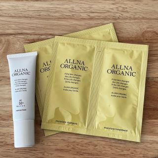 オルナオーガニック(ALLNA ORGANIC)のオルナオーガニック　化粧下地BBクリーム 25mlシャンプーお試しトリートメント(BBクリーム)