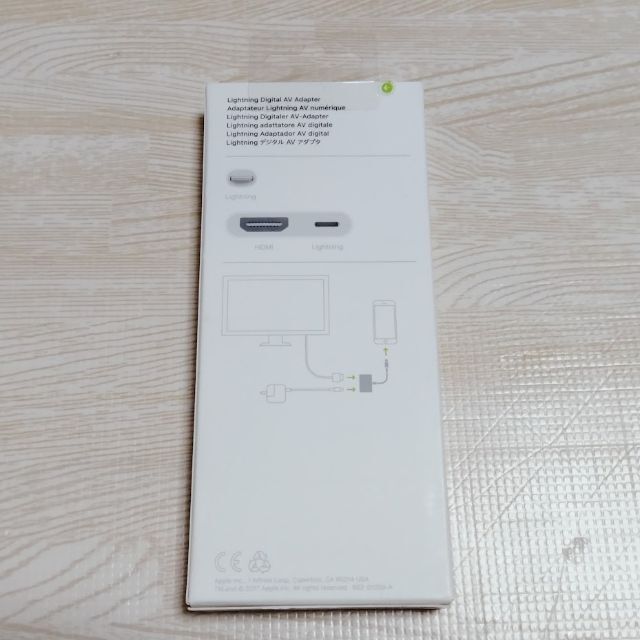 Apple(アップル)の新品 未開封 アップル Apple アダプタ HDMI MD826AM/A スマホ/家電/カメラのテレビ/映像機器(映像用ケーブル)の商品写真