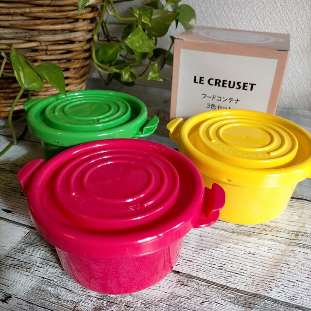 LE CREUSET - ダスキン ルクルーゼ フードコンテナ 保存容器 3点セット