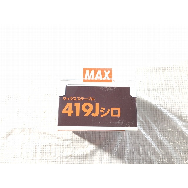 ☆未使用品☆MAX マックス ステープル 419J シロ MS94192 肩幅4mm 長さ19mm 入数5000本 x 5箱 x 4箱 65083 自動車/バイクのバイク(工具)の商品写真