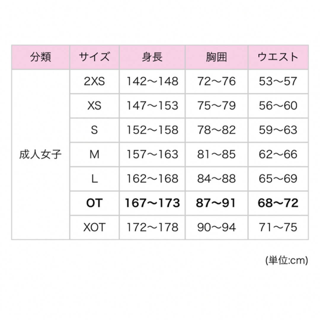 【即日発送】adidas originals　バナナ柄　総柄ブルゾン　サイズOT