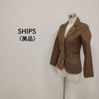 シップス(SHIPS)の【美品】 SHIPS シップス テーラードジャケット ブラウン レディース(テーラードジャケット)