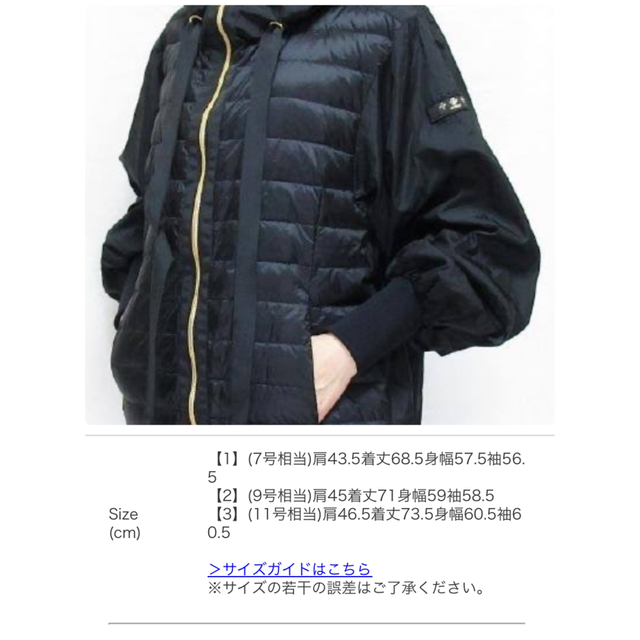 新品TATRASダウンジャケット ナイロン撥水パッカブル仕様ブラックレディース