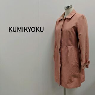 クミキョク(kumikyoku（組曲）)のKUMIKYOKU クミキョク 丸襟ステンカラーコート ピンク レディース(ロングコート)