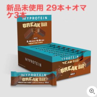 マイプロテイン(MYPROTEIN)のプロテインバー チョコレート コーティング ウエハース バー 29本+3本オマケ(プロテイン)