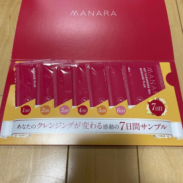 maNara(マナラ)の【新品未使用】MANARA マナラ ホットクレンジングゲル　7日間分お試しセット コスメ/美容のスキンケア/基礎化粧品(クレンジング/メイク落とし)の商品写真