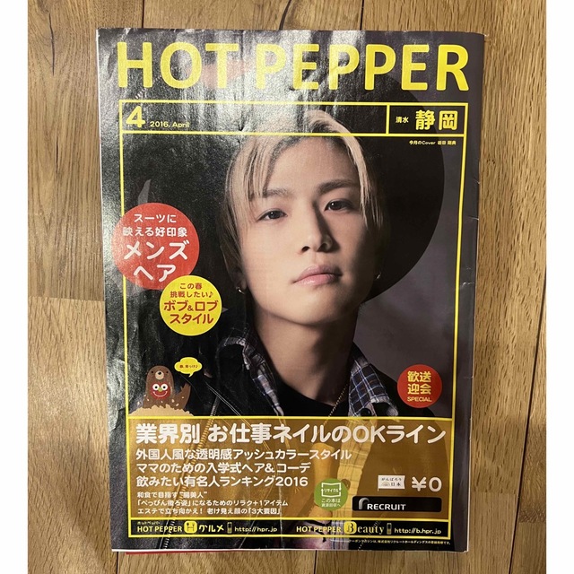 三代目 J Soul Brothers(サンダイメジェイソウルブラザーズ)の岩田剛典　ポスター　青山　三代目　非売品　 エンタメ/ホビーのタレントグッズ(ミュージシャン)の商品写真