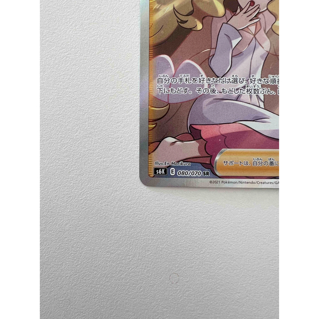 カトレア SR ポケモンカード サポート カトレア SR ポケモンカード サポート