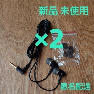 【新品 未使用】黒×2個 ステレオイヤホン 有線 3.5mmL字型ミニプラグ仕様(ヘッドフォン/イヤフォン)