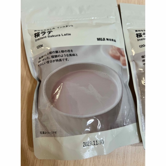 MUJI (無印良品)(ムジルシリョウヒン)の《新品未開封》無印　桜ラテ　2個セット 食品/飲料/酒の飲料(その他)の商品写真