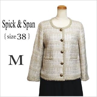 Spick & Span - 新品☆【ADAWAS /アダワス】ニットツイード 4ポケット ...