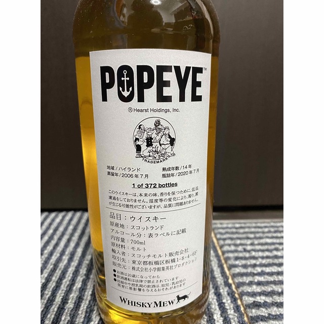 WHISKY MEW 『ポパイ』ラベル ウイスキー WHISKY MEW 『ポパイ』ラベル ウイスキー