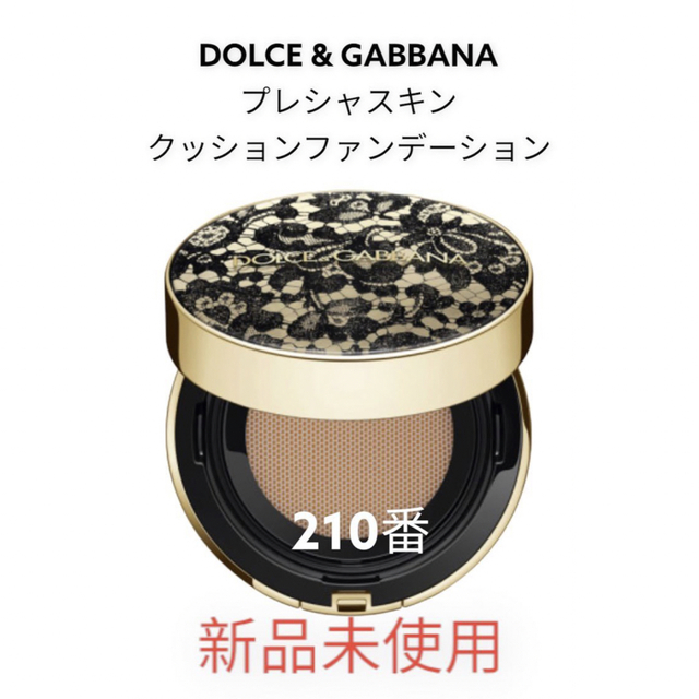 DOLCE&GABBANA(ドルチェアンドガッバーナ)のドルチェ&ガッバーナ　プレシャスキンクッションファンデーション コスメ/美容のベースメイク/化粧品(ファンデーション)の商品写真