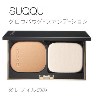 スック(SUQQU)の新品未使用★SUQQUスック★パウダーファンデーション(ファンデーション)