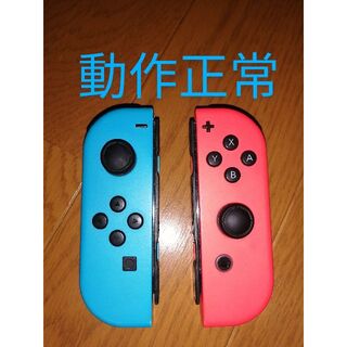 Switch ジョイコン Joy-Con ネオンブルー ネオンレッド(家庭用ゲーム機本体)