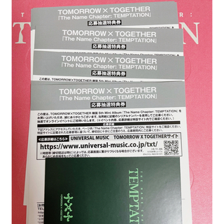 TOMORROW X TOGETHER - TXT シリアルナンバー9枚