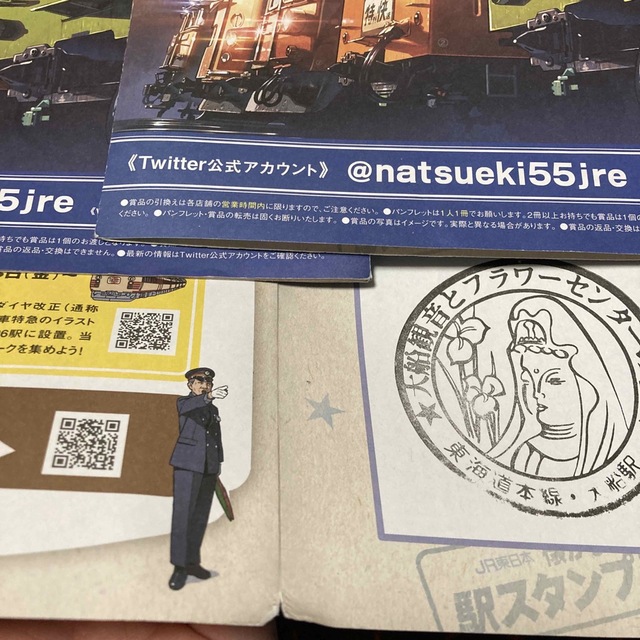 JR東日本懐かしの駅スタンプラリー10駅オリジナルノート50駅踏破用スタンプ帳 エンタメ/ホビーのテーブルゲーム/ホビー(鉄道)の商品写真