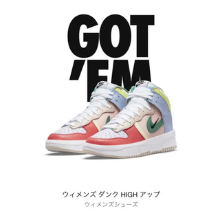 NIKE - NIKE ナイキ WMNS DUNK HIGH UP CASHMERE