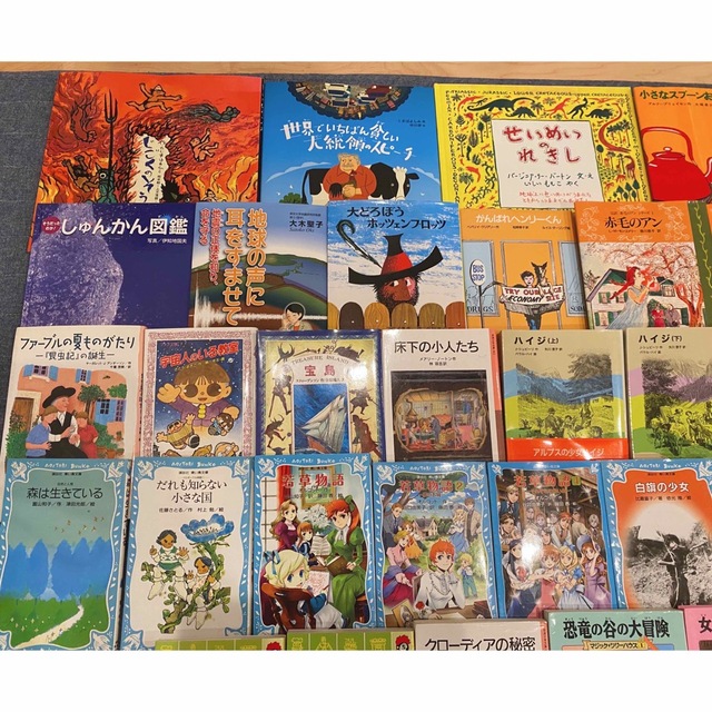 絵本児童書まとめ売りNO.50くもん推薦図書含む50冊セット 小学校高学年 絵本児童書まとめ売りNO.50くもん推薦図書含む50冊セット 小学校高学年