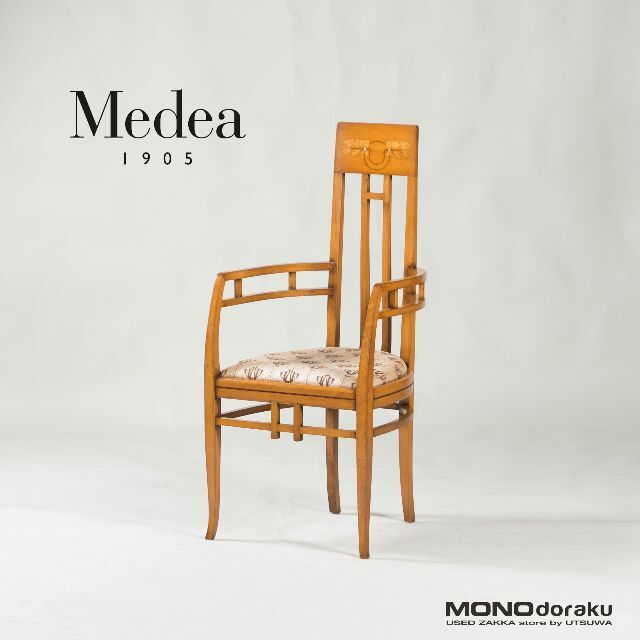 イタリア製 Medea/メデア アームチェア アールヌーヴォー様式
