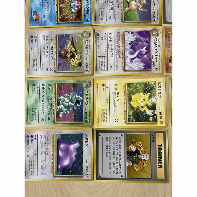 旧裏面ポケモンカードまとめ売り