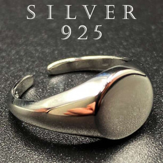 印台リング カレッジリング シルバー925 指輪 silver925 3A F(リング(指輪))