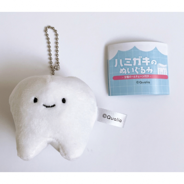 ハミガキのぬいぐるみ 【歯】 エンタメ/ホビーのおもちゃ/ぬいぐるみ(ぬいぐるみ)の商品写真