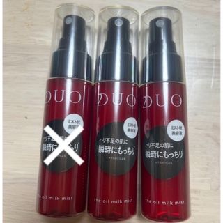 デュオ(DUO)のDUO デュオ　ザ　オイルミルクミスト 50mL　2本セット  新品(その他)