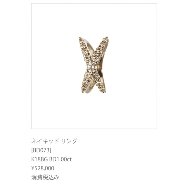 カシケイ　1.00ct ネイキッドリング