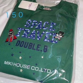 ミキハウス(mikihouse)の【新品】ダブルＢ　スペーストラベルトレーナー　150(Tシャツ/カットソー)