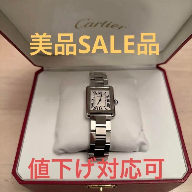 Cartier - (美品)(箱付き)(コマ付き)カルティエタンクソロ腕時計レディース(銀座購入)