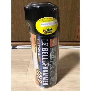 【新品未開封】スズキ機工 LSベルハンマーゴールド スプレー 420ml(メンテナンス用品)