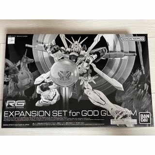 バンダイ(BANDAI)の新品　RG 1/144 ゴッドガンダム用 拡張セット(模型/プラモデル)