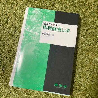 M様 専用(人文/社会)