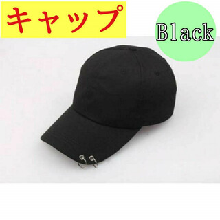 キャップ 帽子 メンズ 黒 韓国 リング ユニセックス レディース おしゃれ(キャップ)