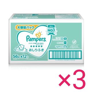 ピーアンドジー(P&G)の専用ページパンパースおしりふき　56枚入12個×4箱(ベビーおしりふき)