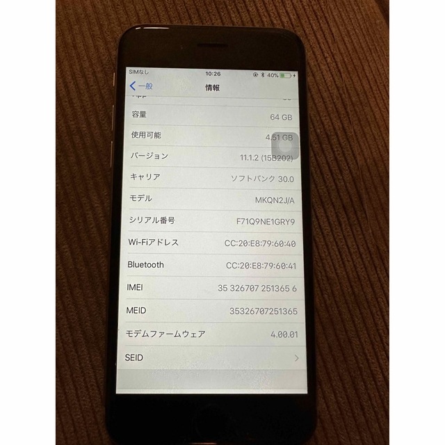 iPhone6s 本体のみ　スペースグレー スマホ/家電/カメラのスマートフォン/携帯電話(スマートフォン本体)の商品写真