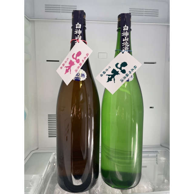 山本 最新 飲み比べセット www.e-parchet.ro